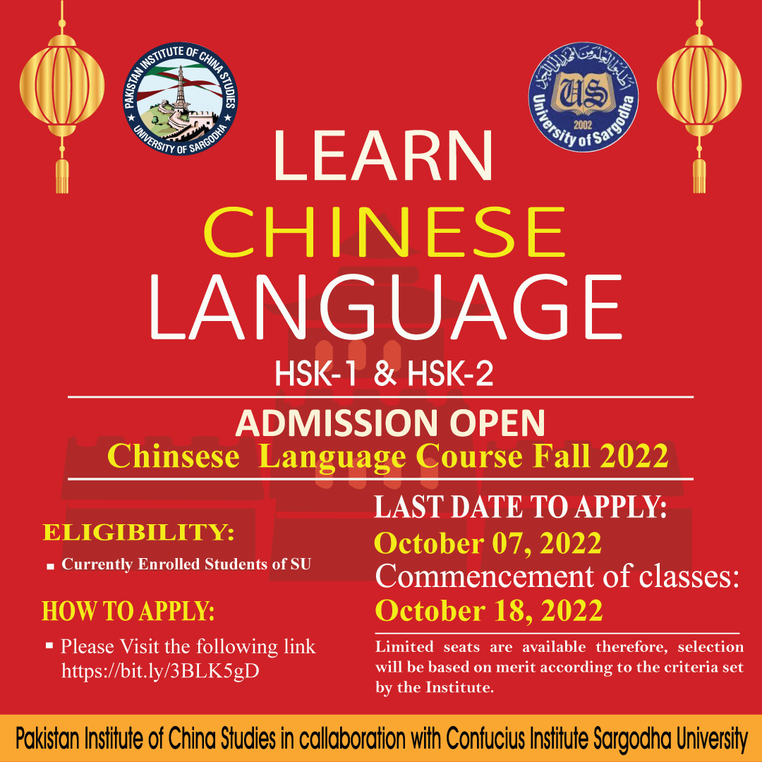 Admission in Chinese Language Course HSK-1 and HSK-2 Fall 2022