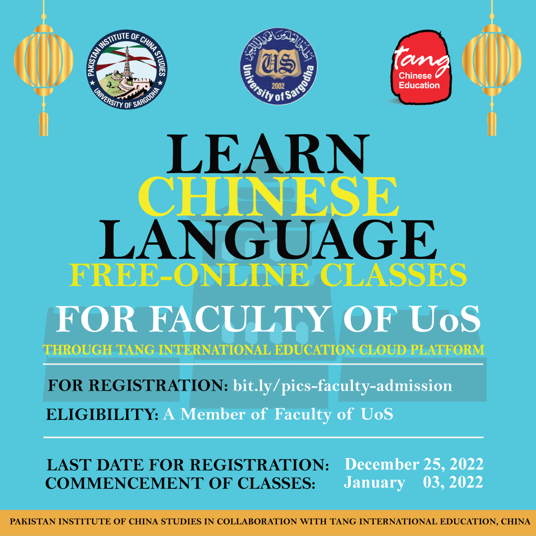 Free-Online Basic Chinese Language Course (For Faculty)