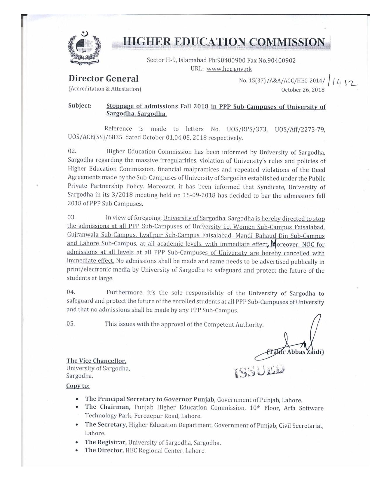 Stoppage of admissions Fall 2018 in PPP Sub-Campuses