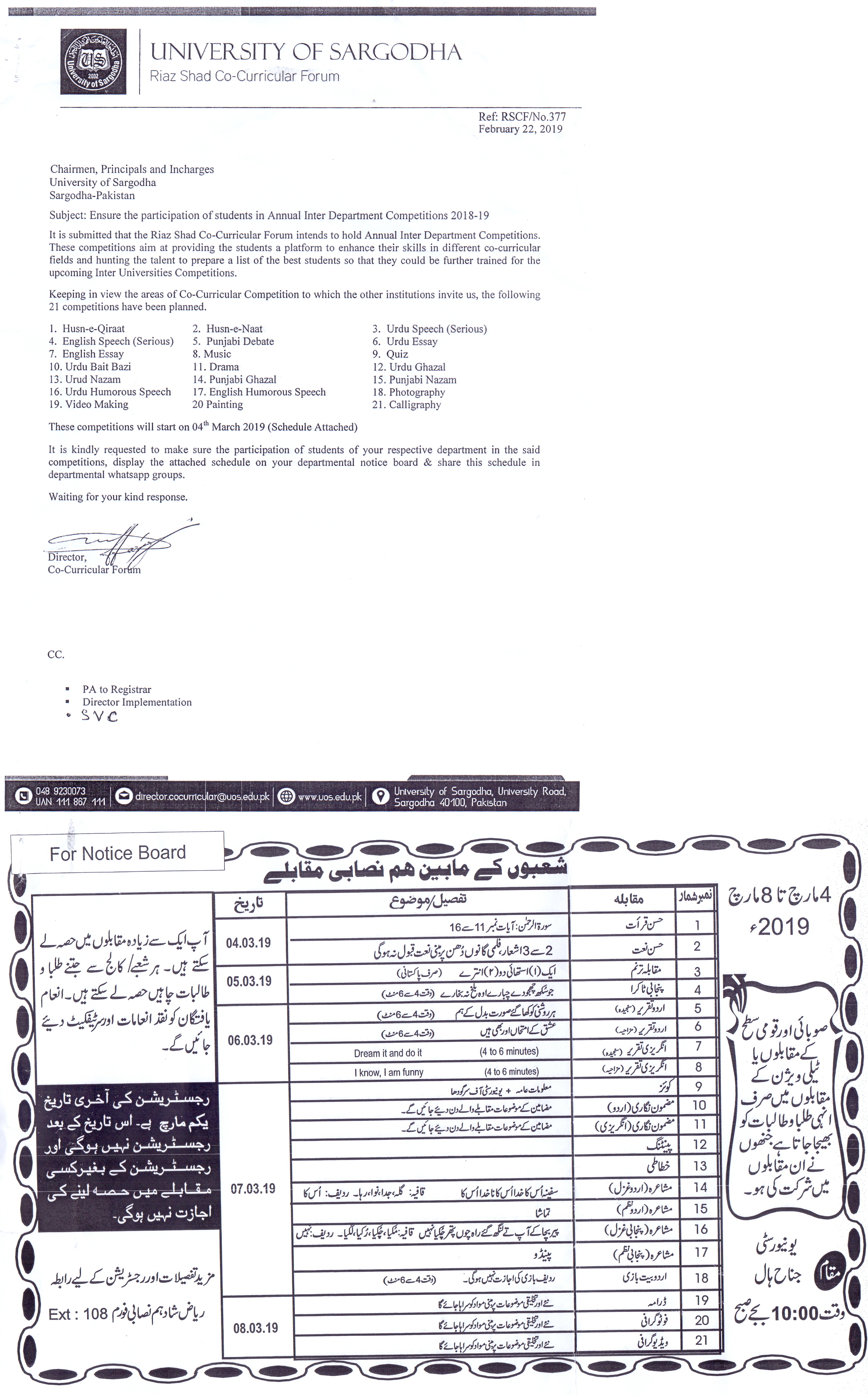 Ensure the participation of students in Annual Inter Department Competitions 2018-19